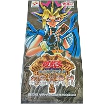 【希少/PSA10】ハネハネ スーパーレア 幻の召喚神 PHANTOM GOD 2000年発売・幻の召喚神PGハネハネスーパーレアカード絶版希少